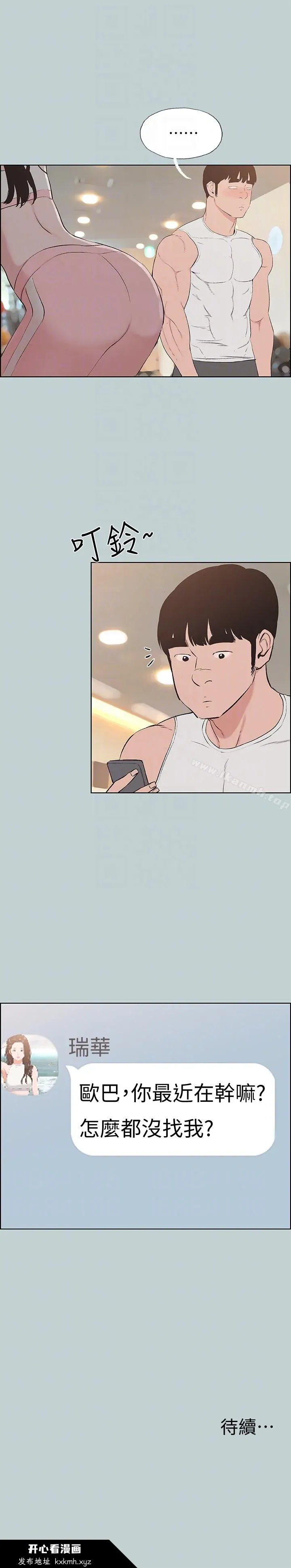 第121話