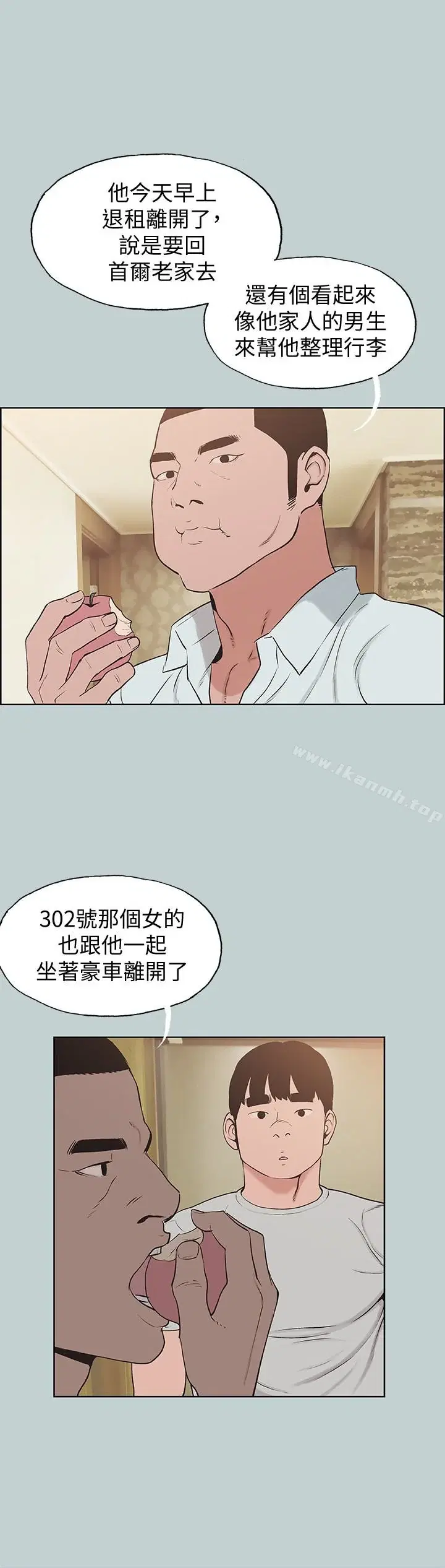第121話