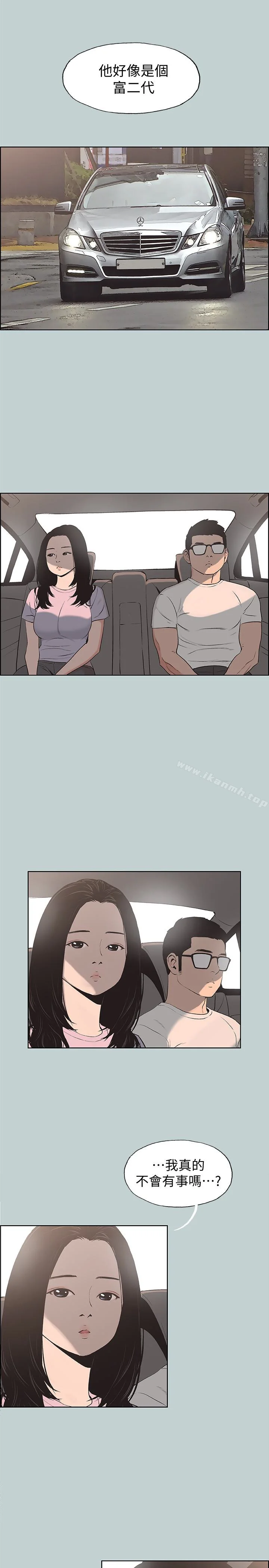 第121話
