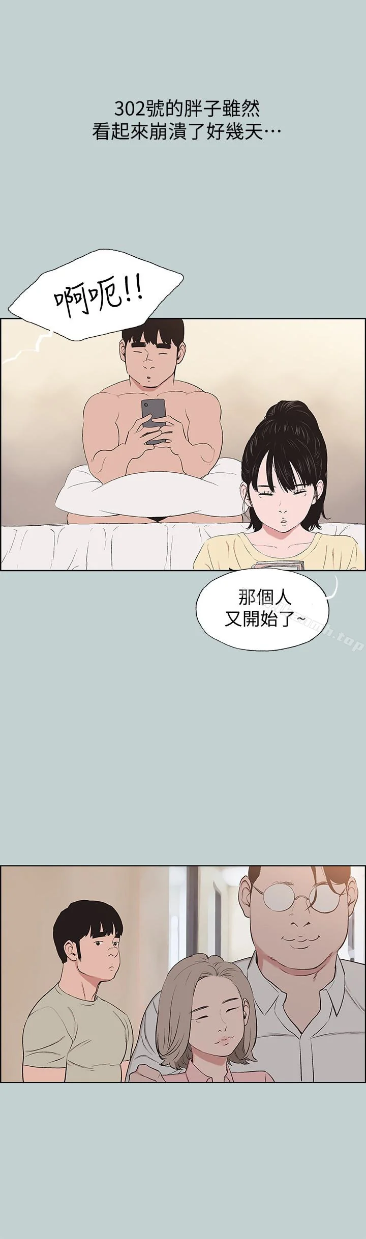 第121話