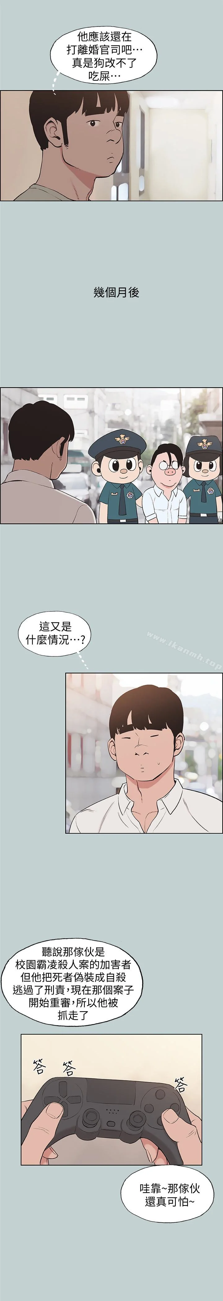 第121話