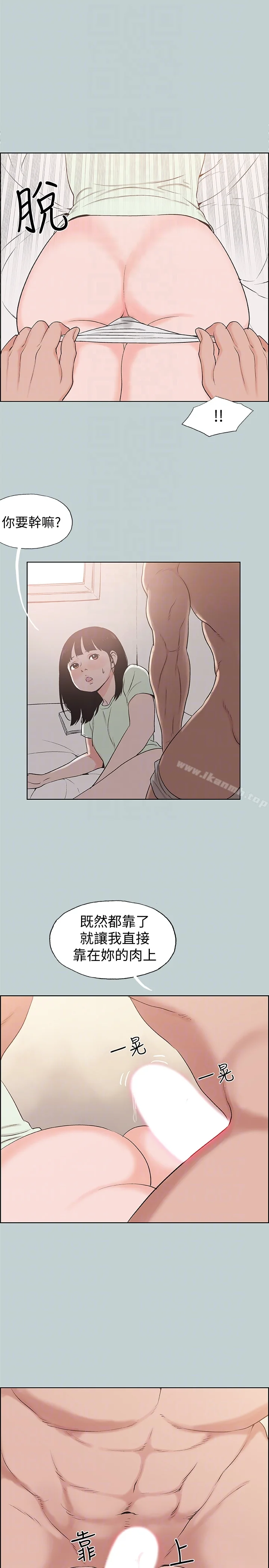 第122話
