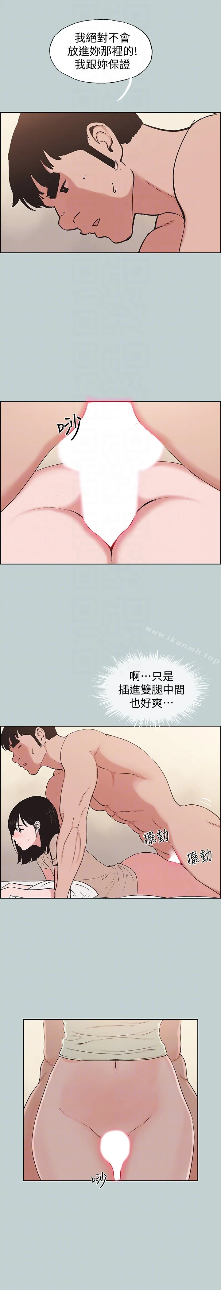 第122話