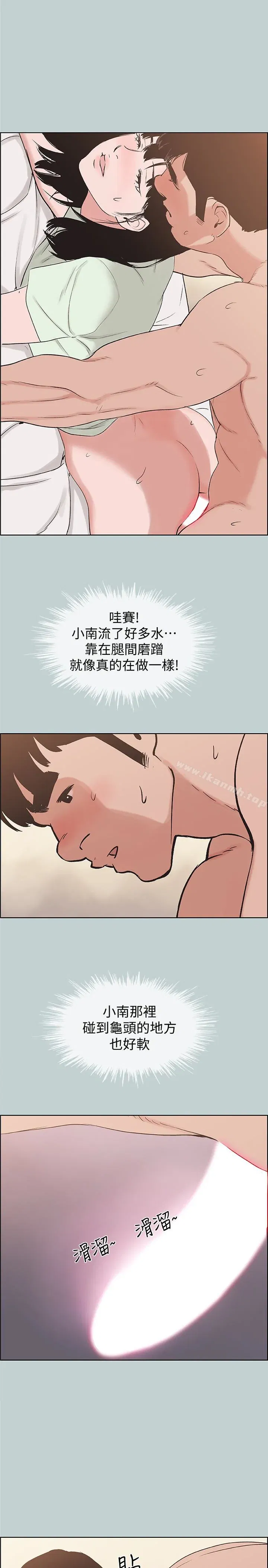 第122話