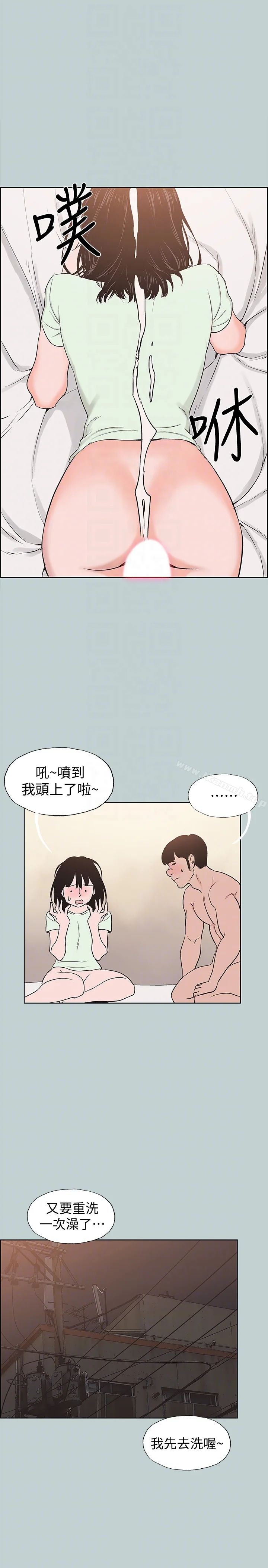 第122話