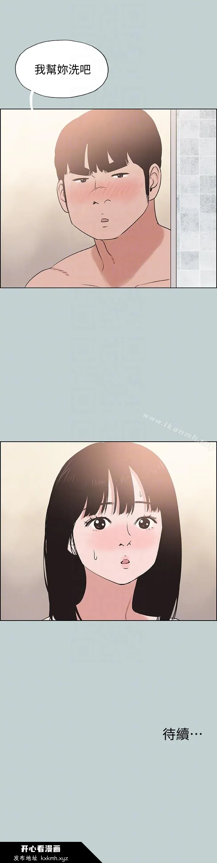 第122話