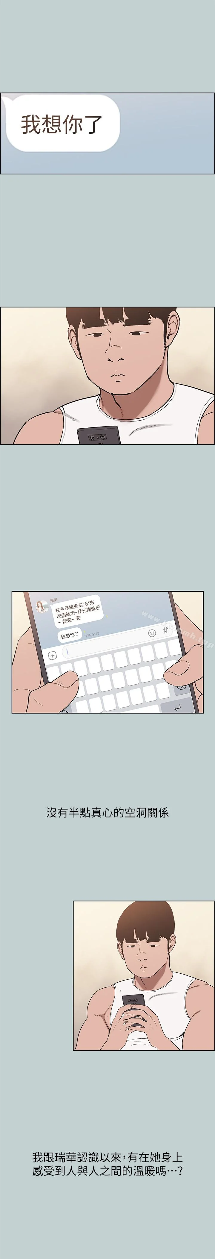第122話