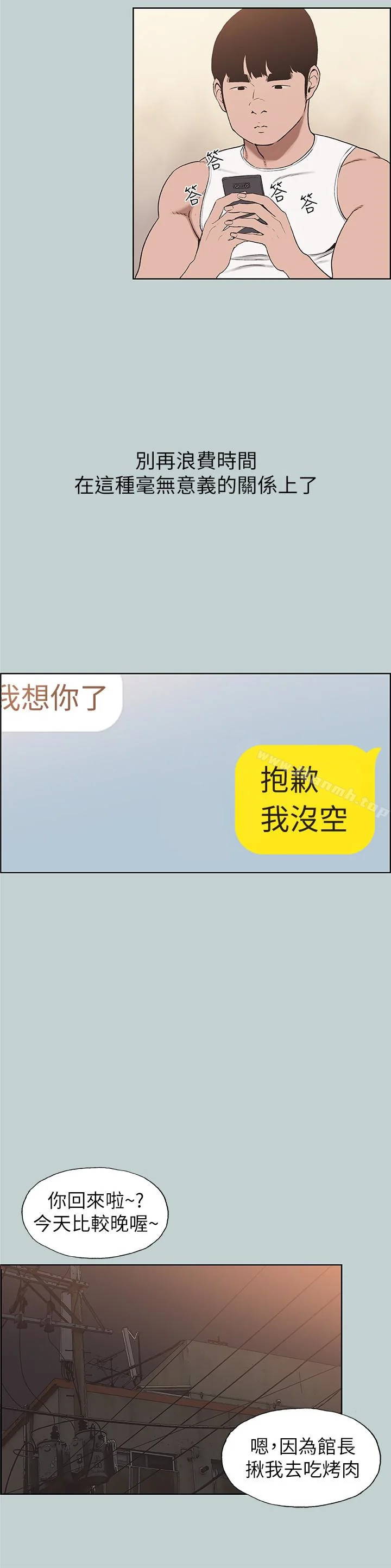 第122話