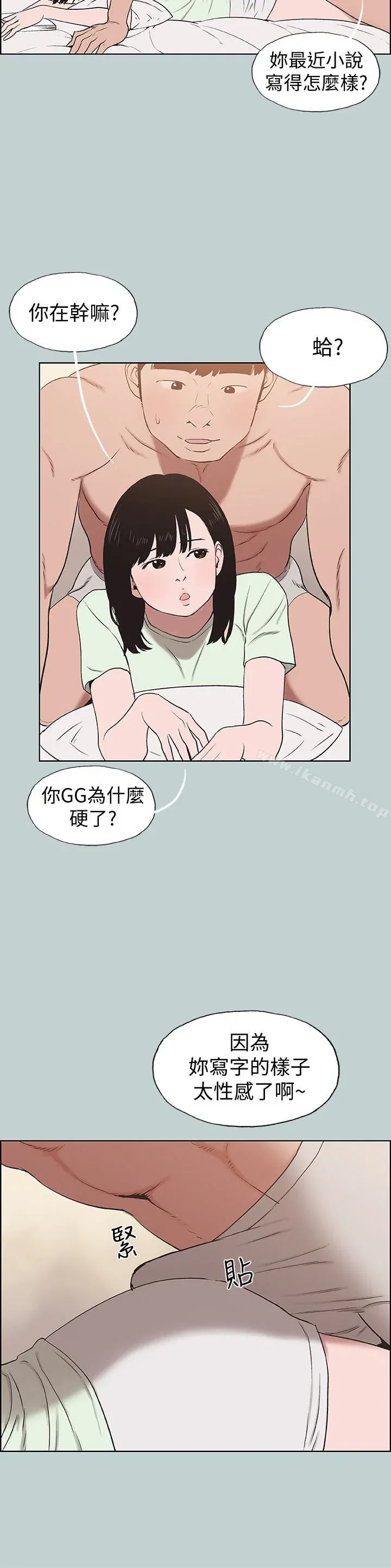 第122話