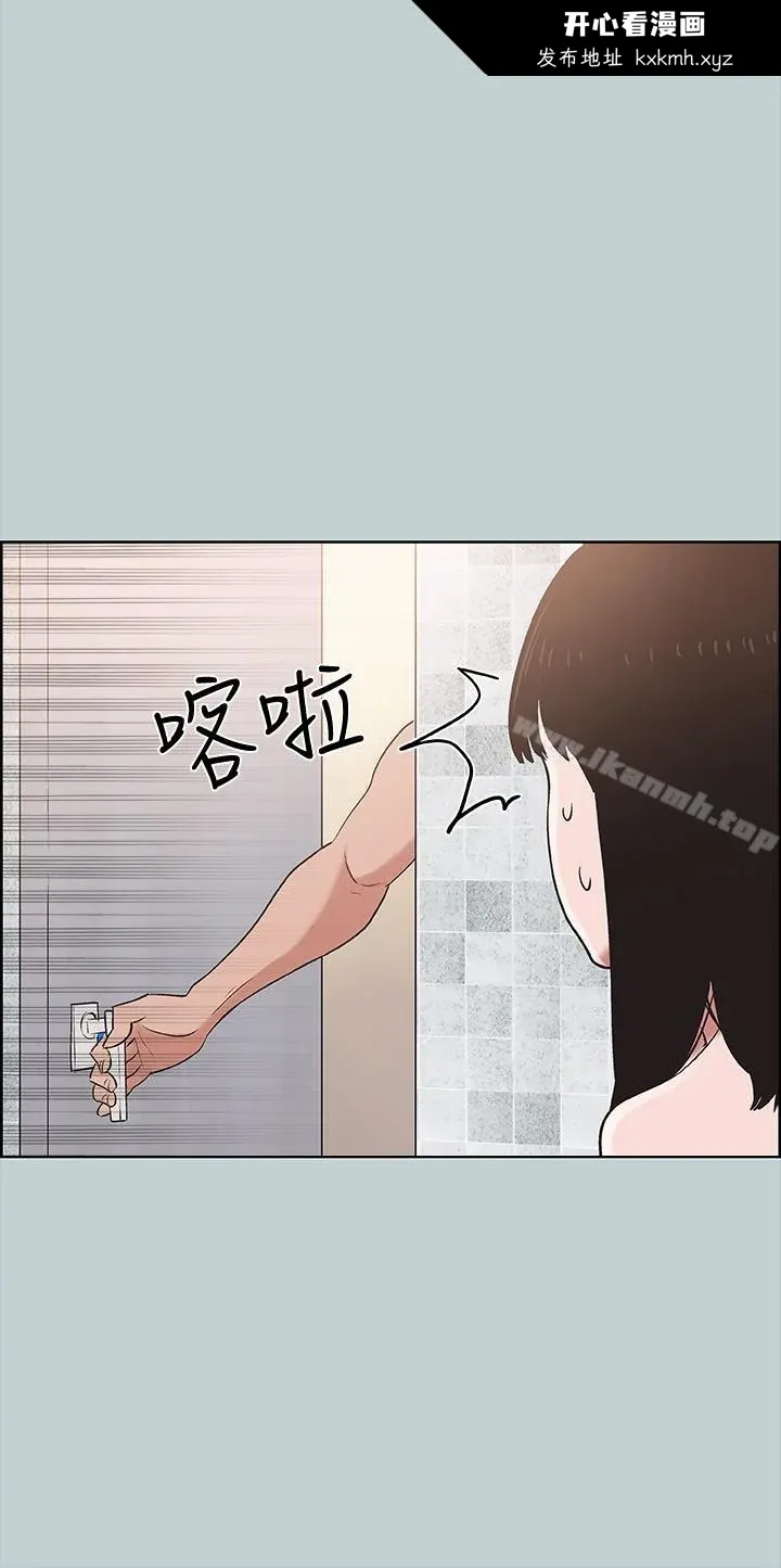 第123話