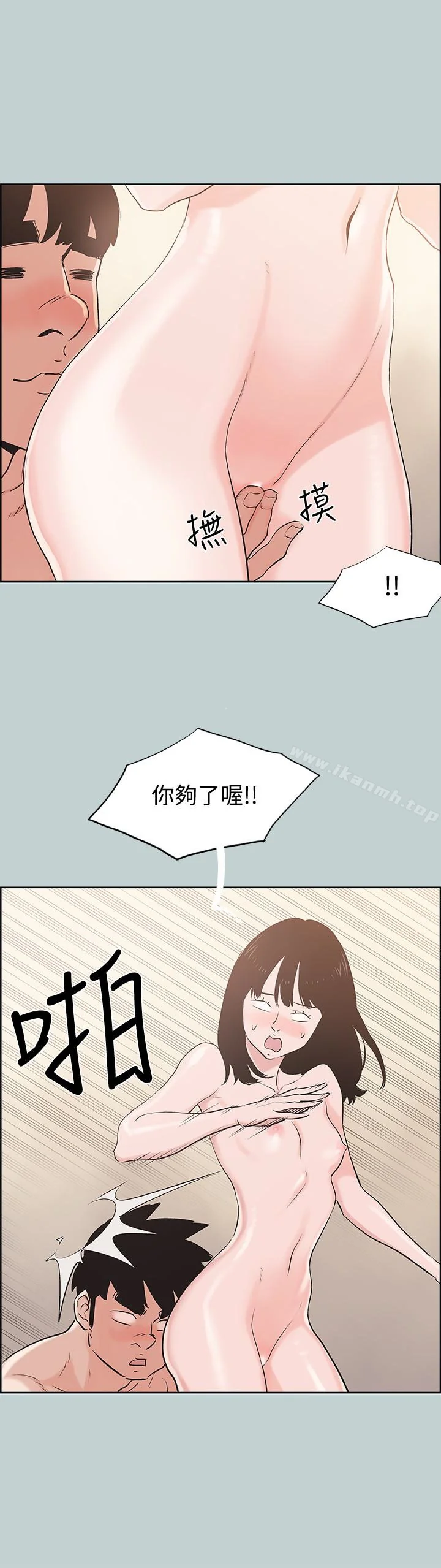 第123話