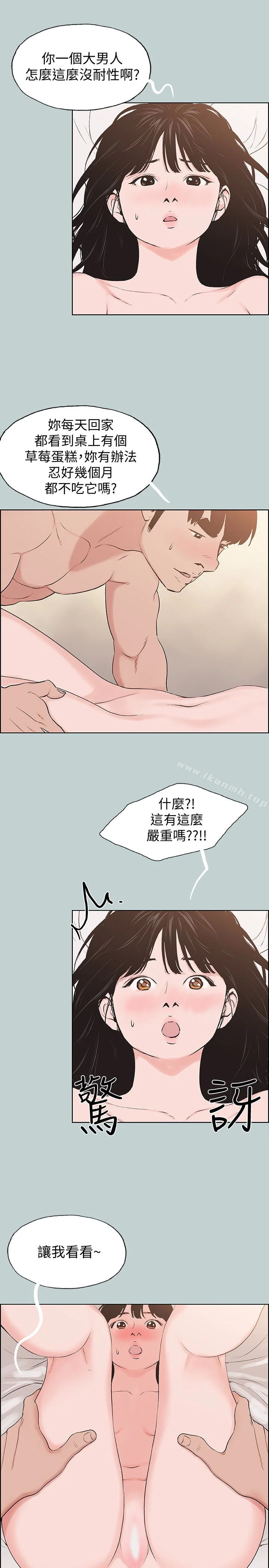 第123話