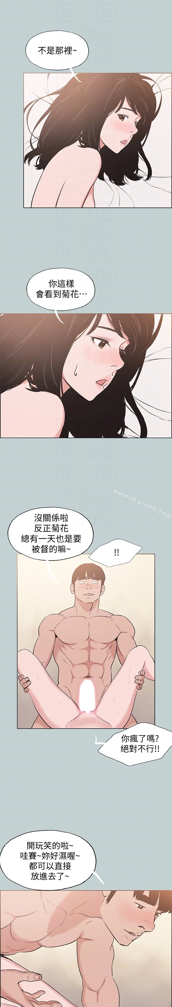第123話