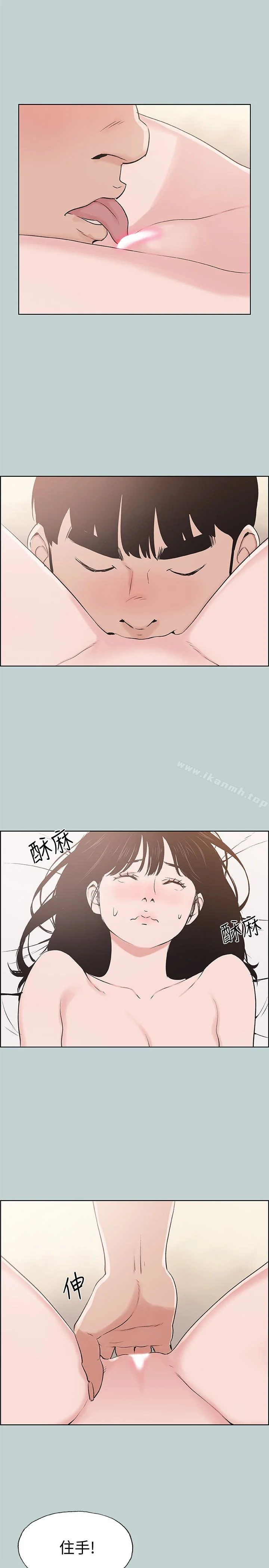 第123話