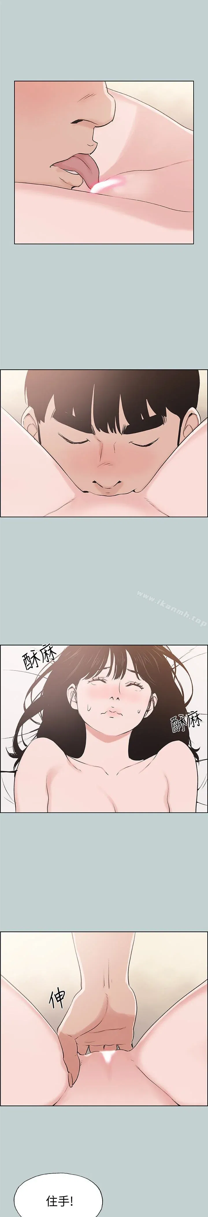 第123話