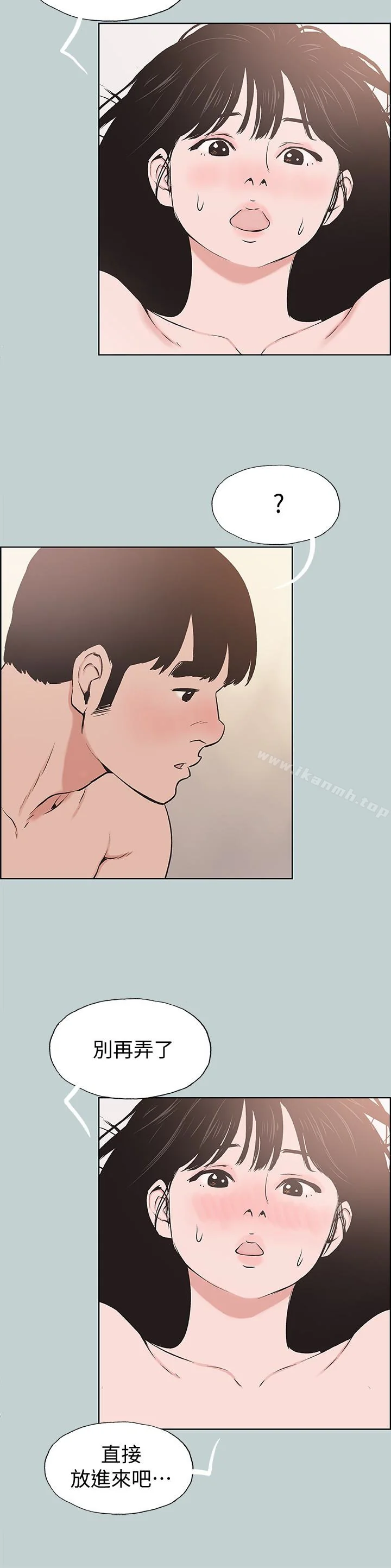 第123話