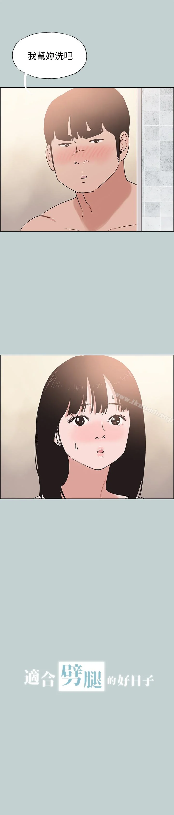 第123話