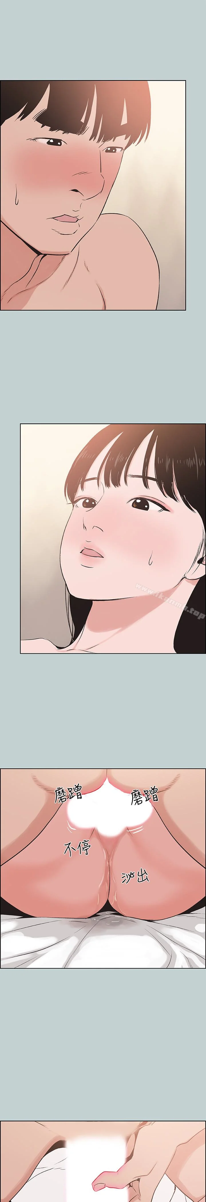 第123話