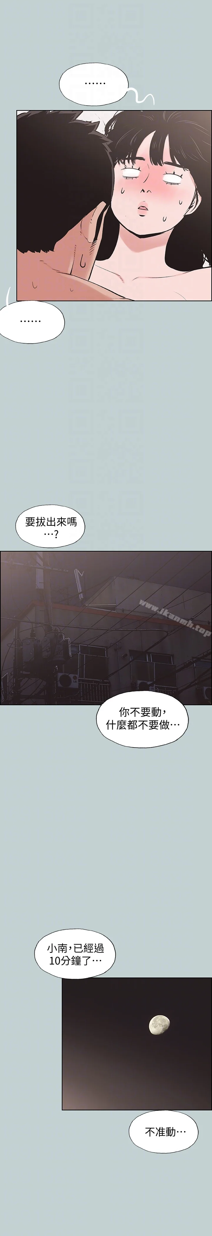 第123話