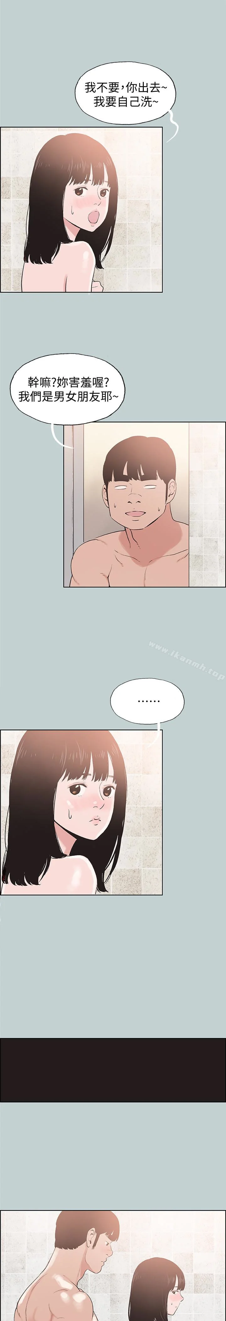 第123話
