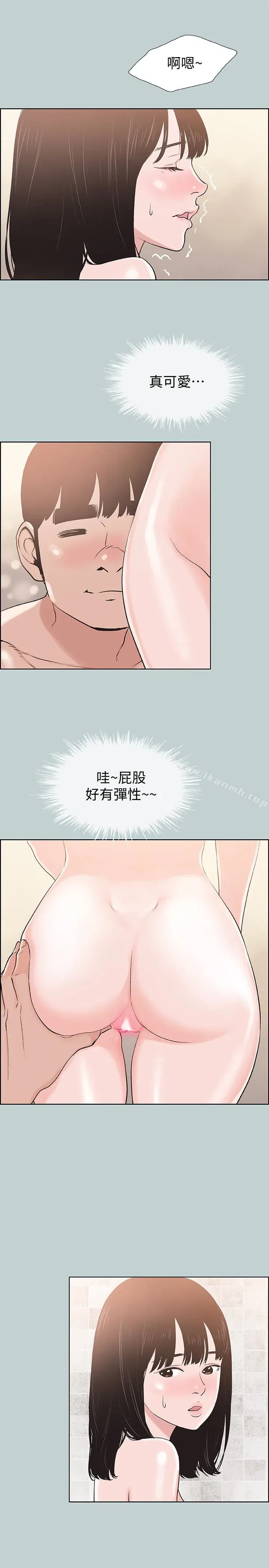 第123話