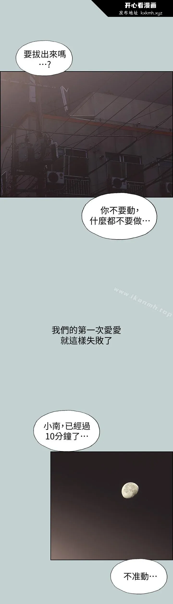第124話