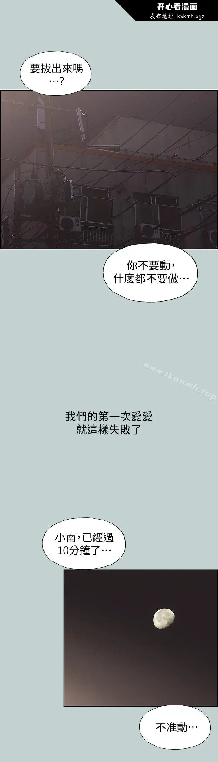 第124話