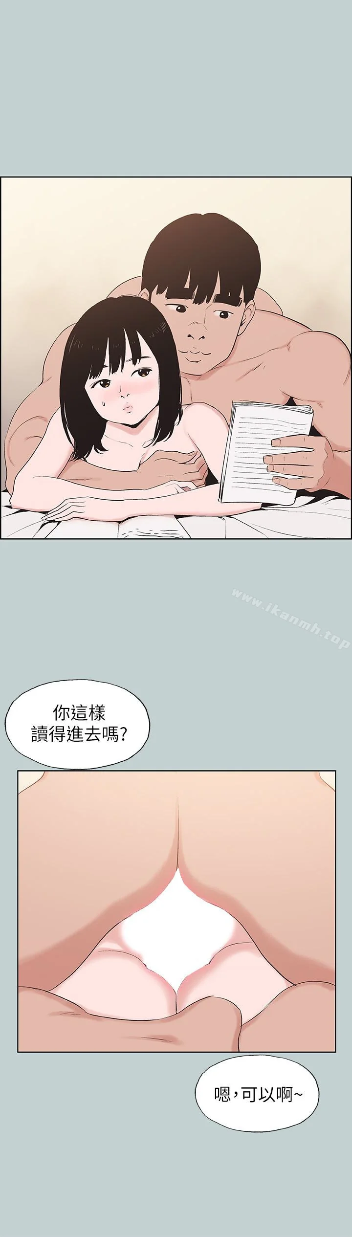 第124話
