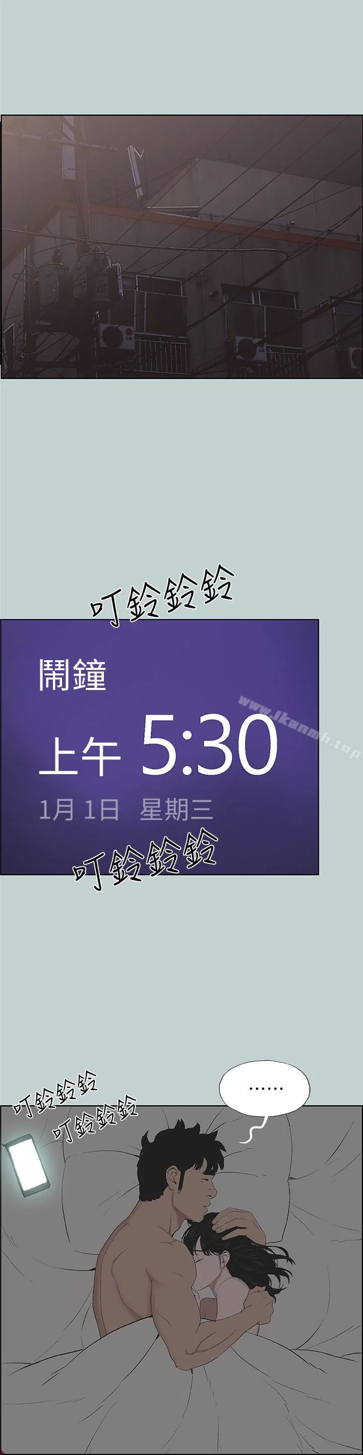 第124話