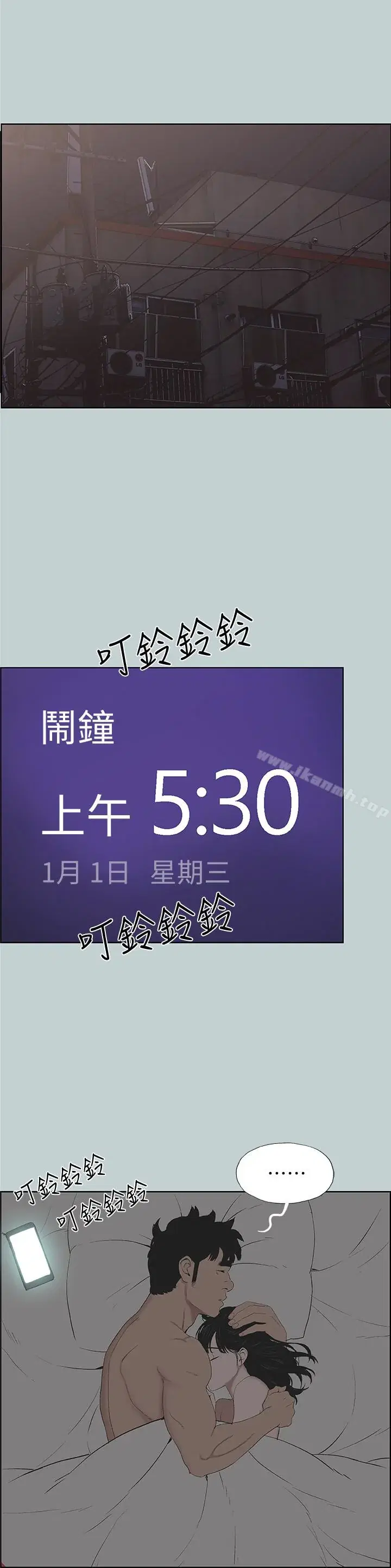 第124話