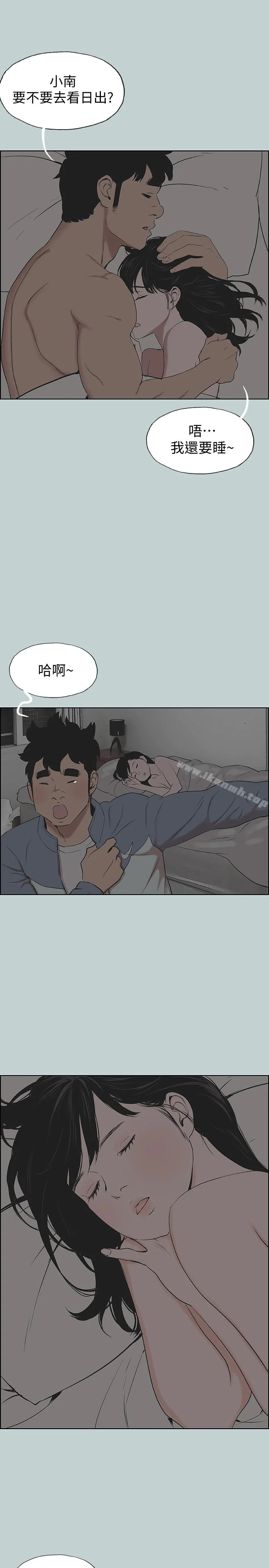 第124話
