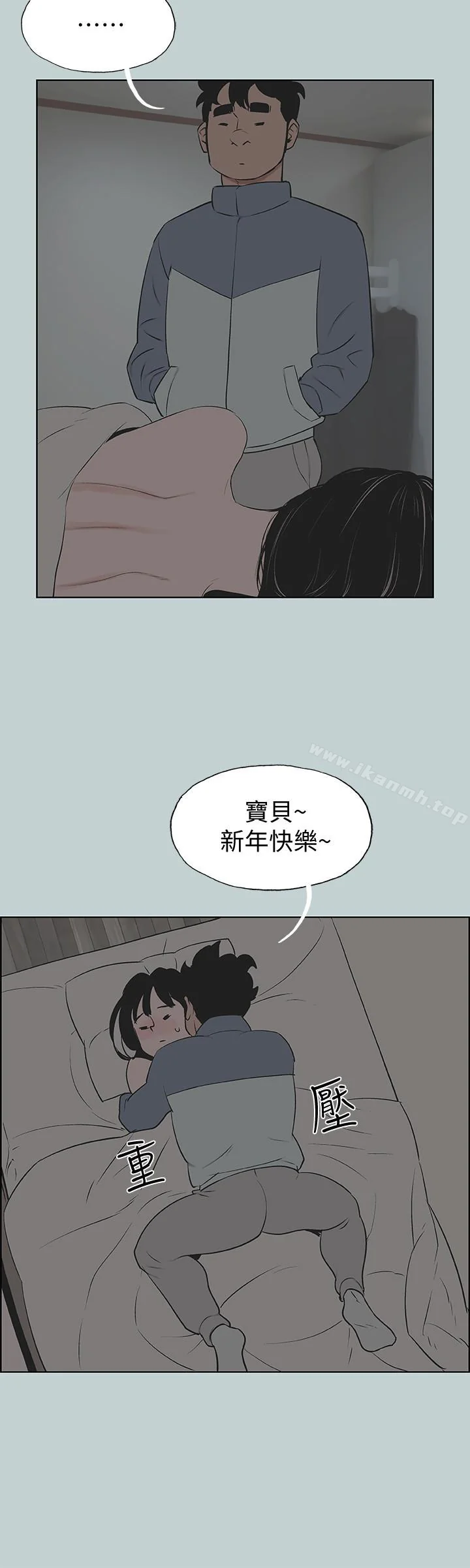 第124話