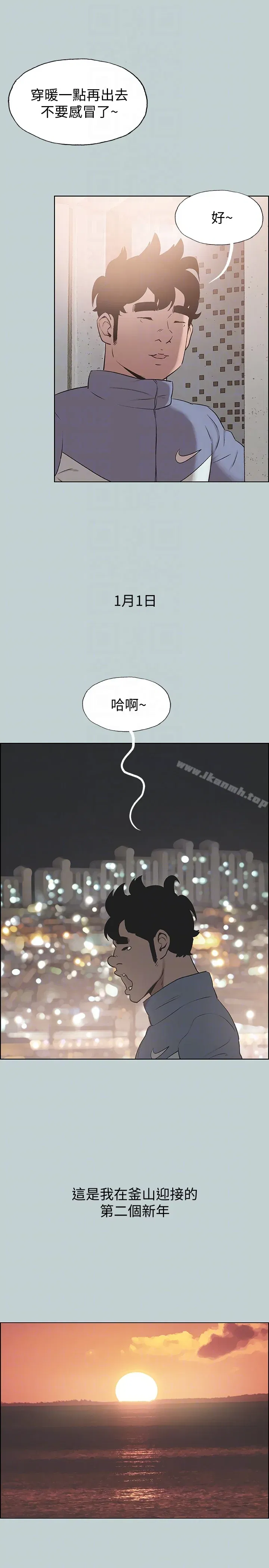 第124話