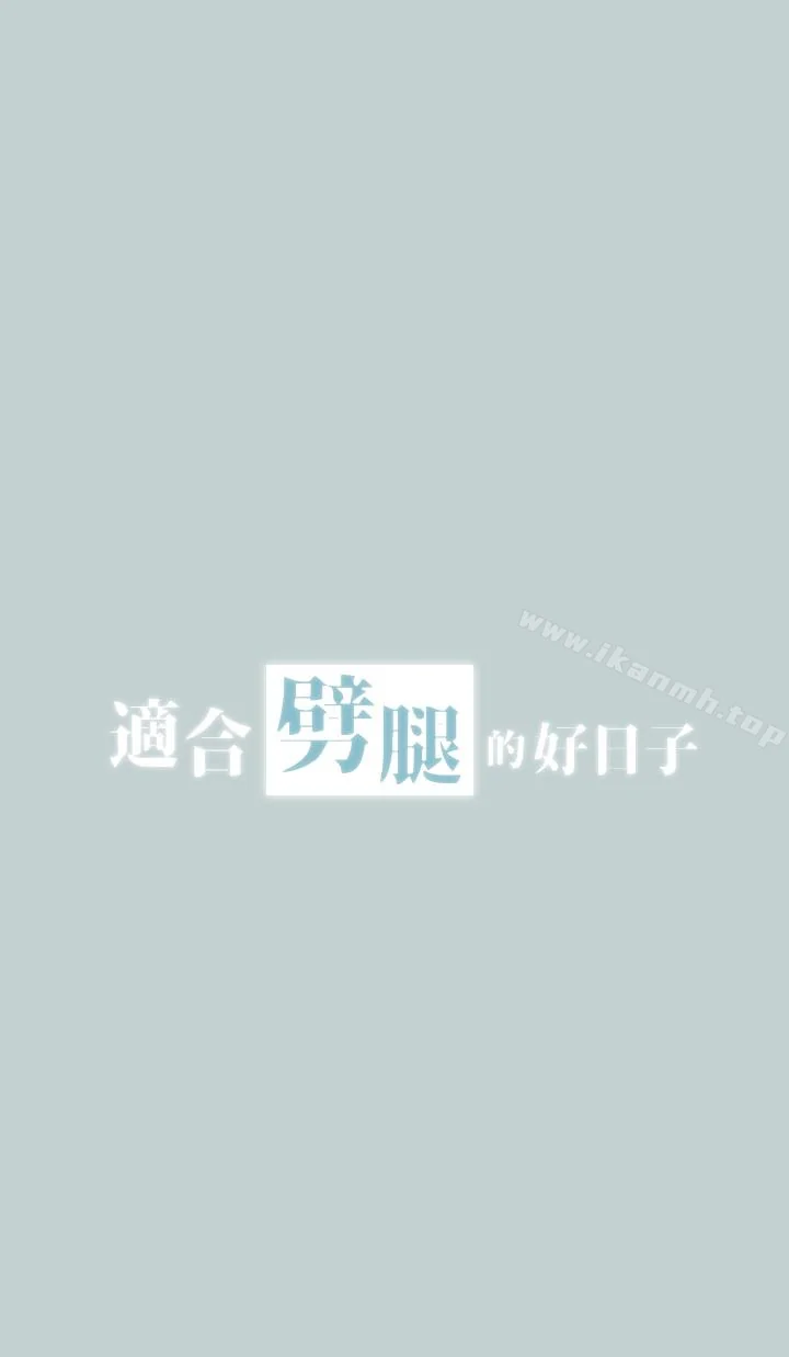 第124話