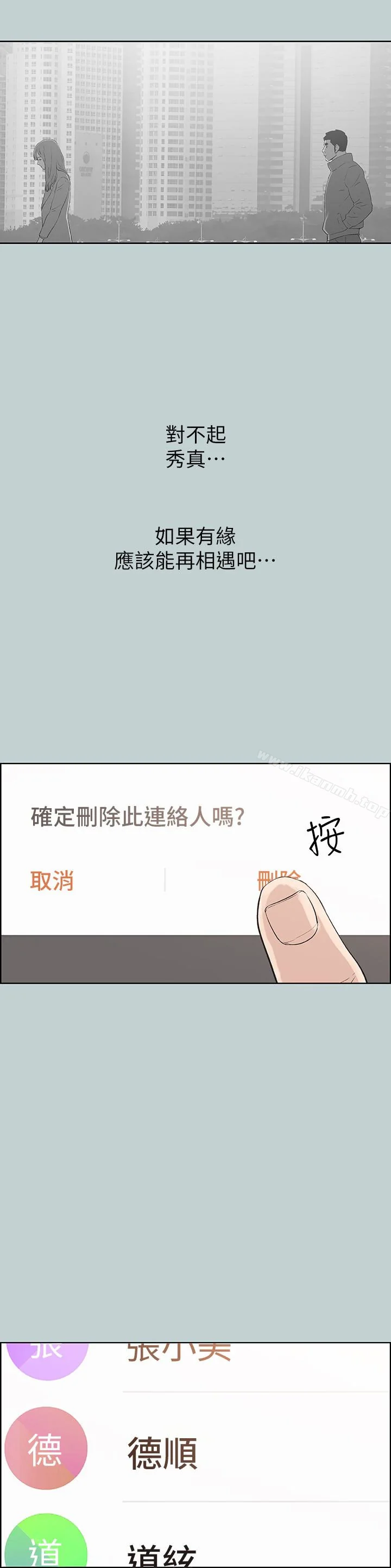 第124話