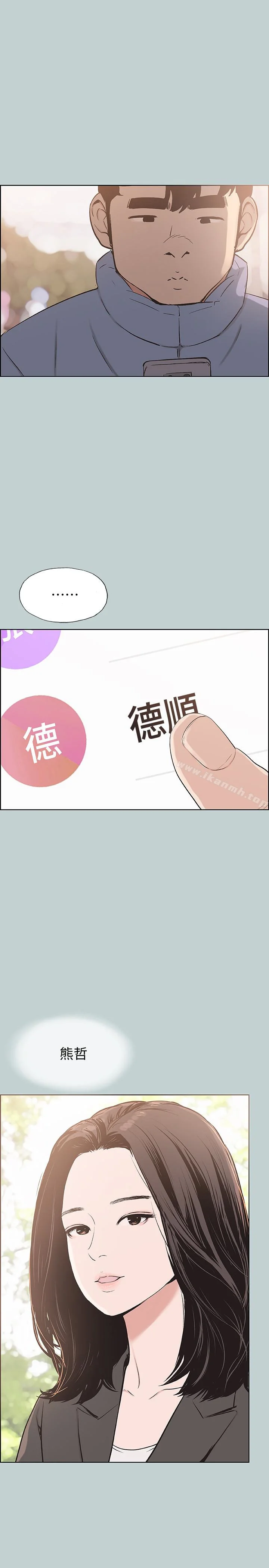 第124話