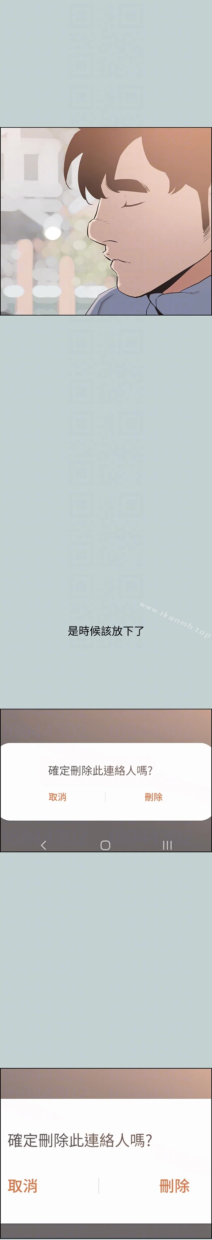 第124話