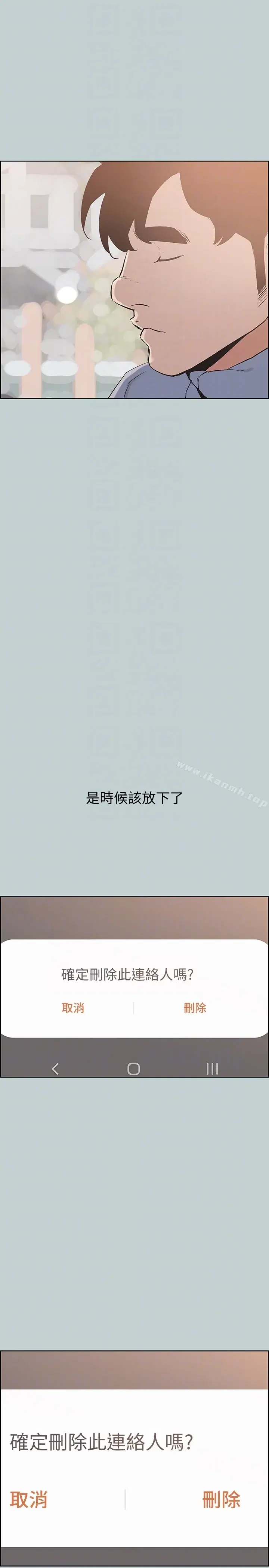 第124話