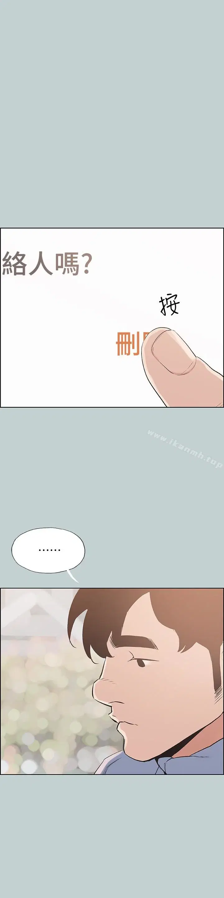 第124話
