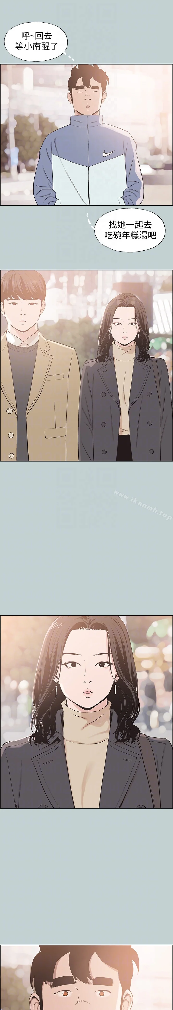第124話