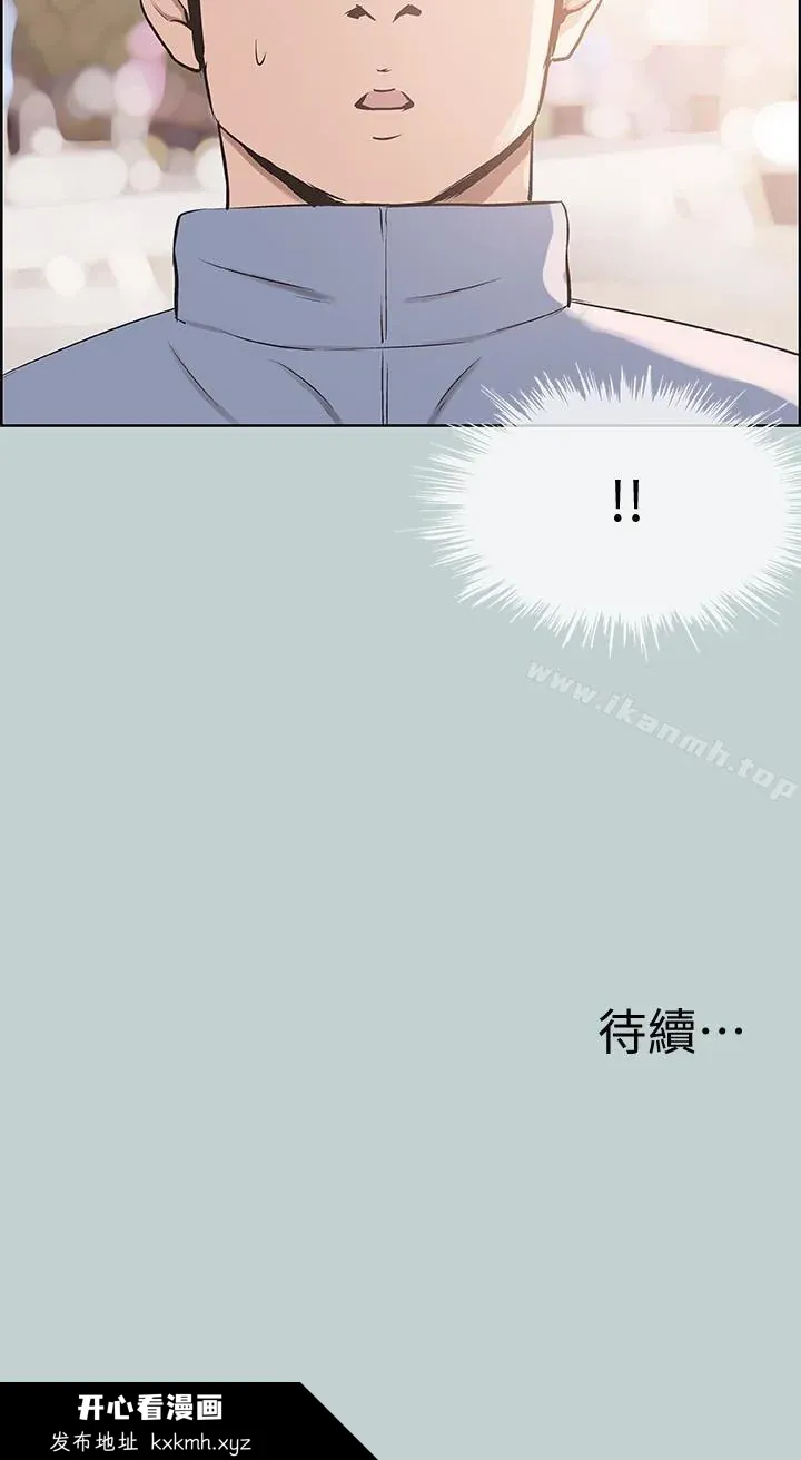 第124話