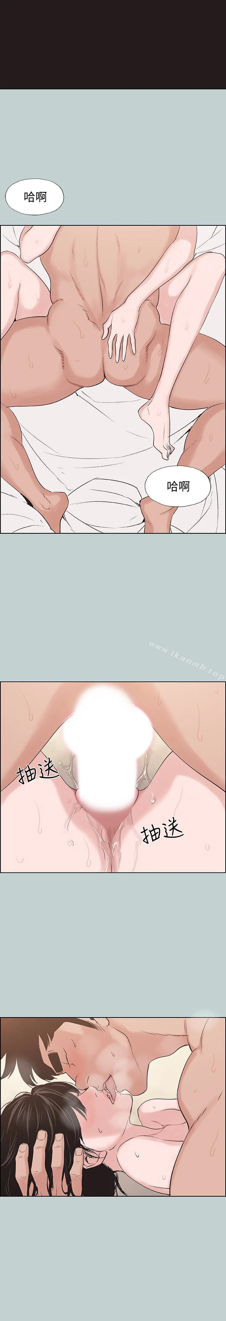 第124話