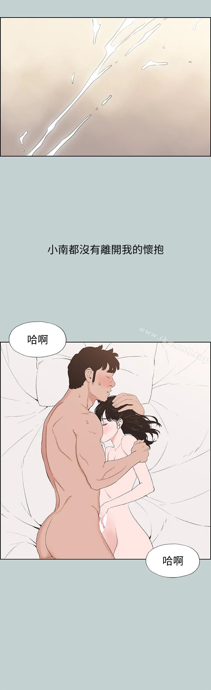 第124話