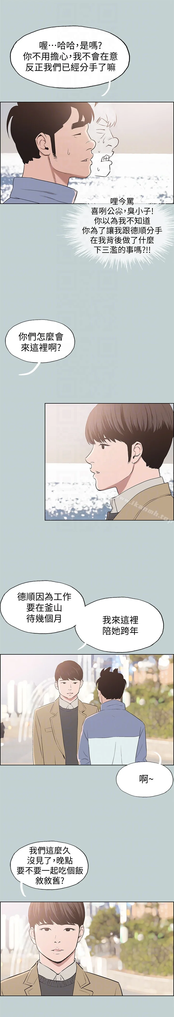 第125話