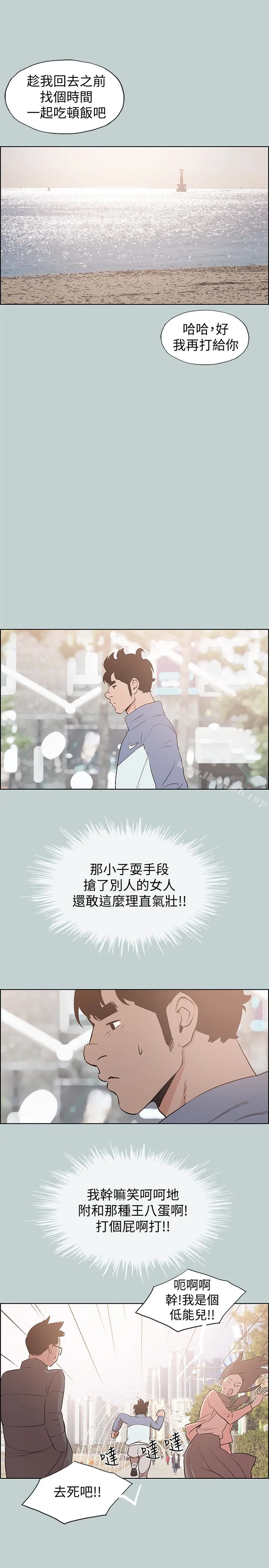 第125話