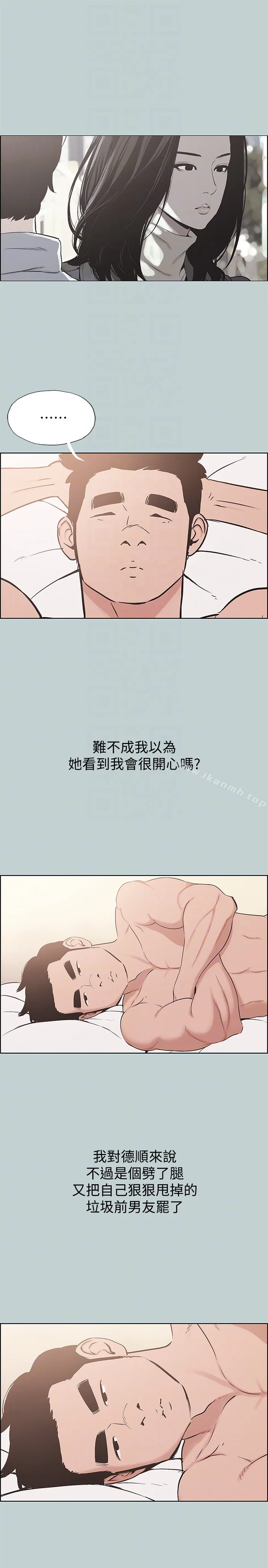第125話