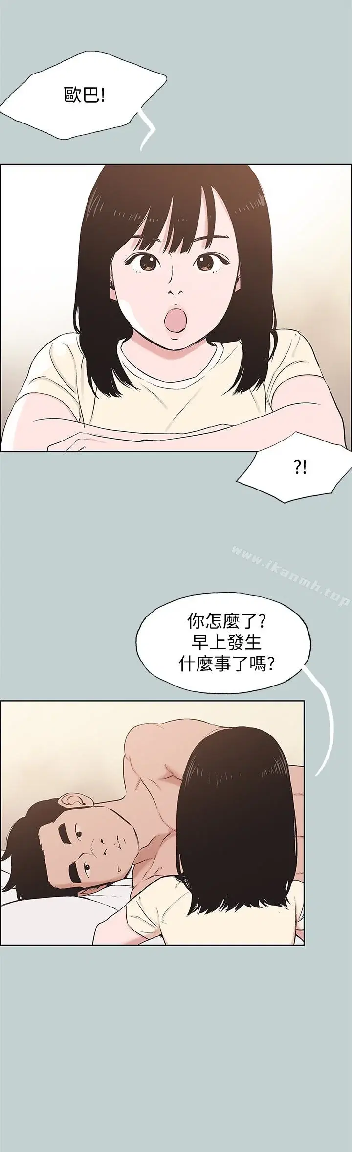 第125話