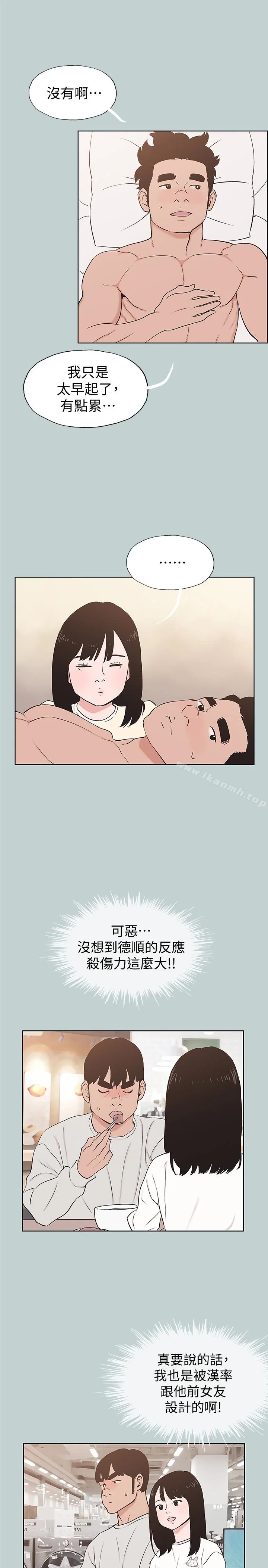 第125話