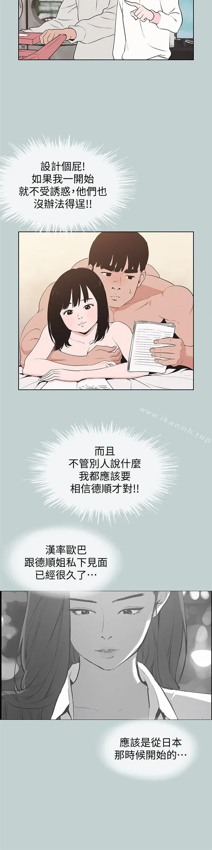 第125話
