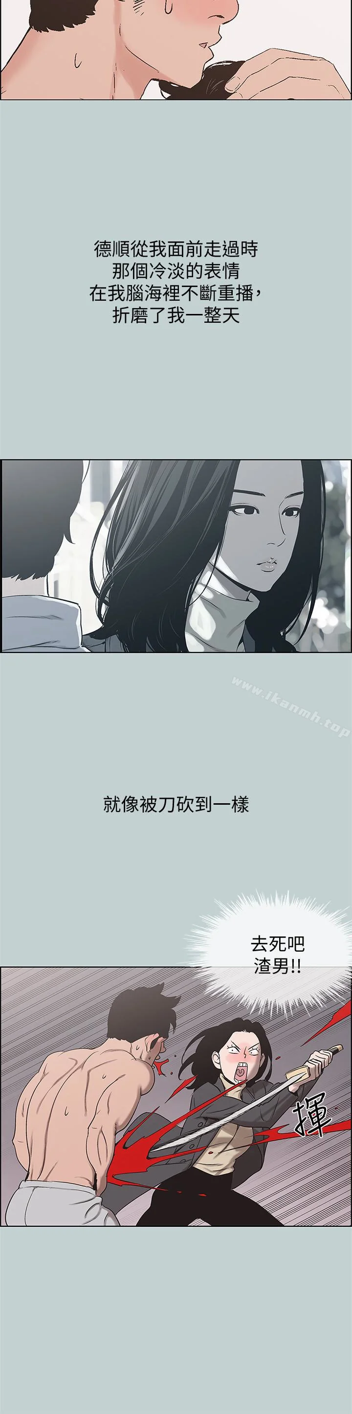 第125話